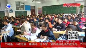 我市第六中學舉行首屆“校園開放日”活動