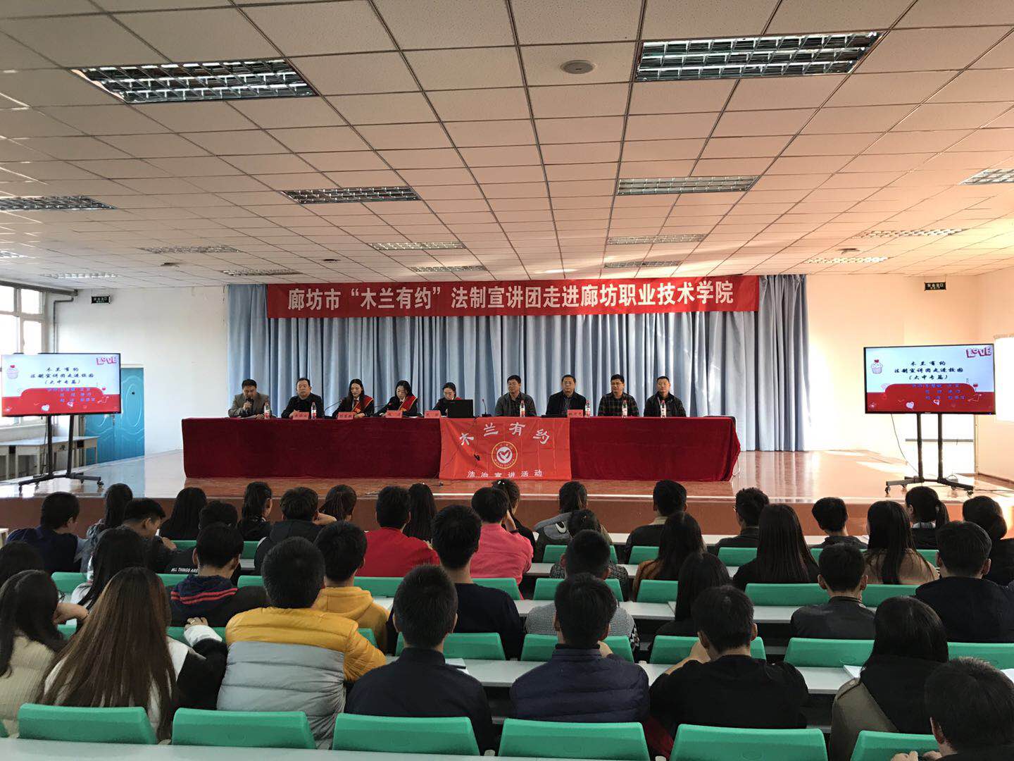 我市“木蘭有約”法治宣講團(tuán)開(kāi)展法制宣講活動(dòng)