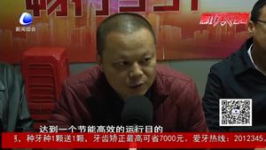 市熱力公司繼續(xù)做客《百姓熱線》解答供暖相關(guān)問(wèn)題