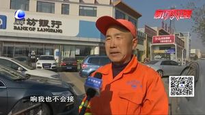 暖心環(huán)衛(wèi)工撿到手機(jī) 及時歸還失主