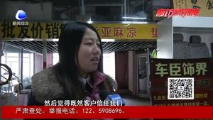 洗車行停業(yè)主動(dòng)退會(huì)員卡余款 90后店主誠(chéng)信經(jīng)營(yíng)獲贊揚(yáng)