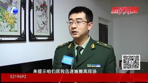 廊坊開發(fā)區(qū)200余戶低保家庭免費(fèi)裝上火災(zāi)報(bào)警器