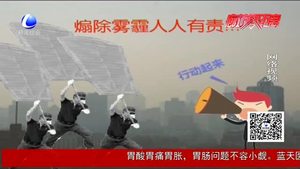 奇葩“除霾法”申請(qǐng)專(zhuān)利
