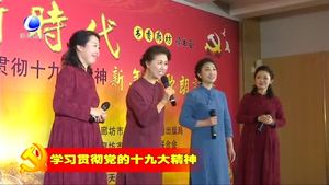 學(xué)習(xí)宣傳貫徹黨的十九大精神詩歌朗誦會(huì)在市圖書館舉行