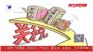 多部委曬出2018“民生清單” 市民對明年美好生活充滿期望