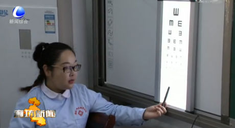 廣陽區(qū)開展愛眼 護(hù)眼健康行免費(fèi)義診活動(dòng)