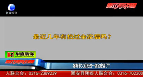 你有多久沒拍過一張全家福了？