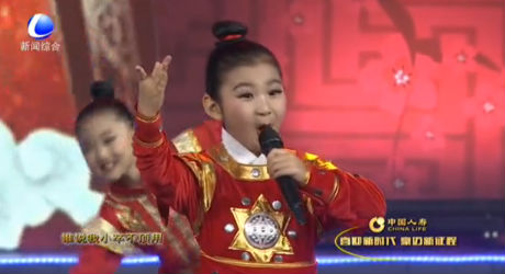 2018廊坊春節(jié)聯(lián)歡晚會—楊排風(fēng)