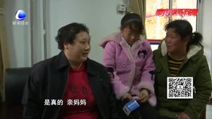 一張等了九年的全家福 二十四小時圓夢