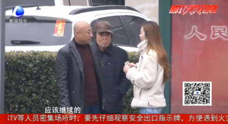 測試：借陌生人兩元錢坐公交 你愿意嗎？
