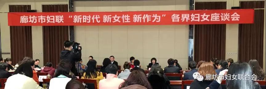 開會啦~在新時代，作新女性，有新作為！