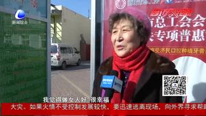 三八婦女節(jié)街采：做女人挺好！