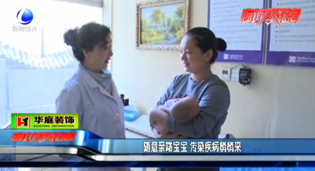 隨意親吻寶寶 傳染疾病悄悄來(lái)