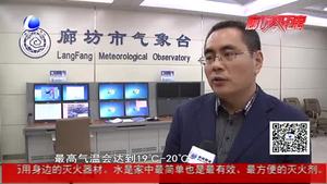 氣溫“開掛”上漲 春天氣息撲面而來(lái)