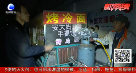 市綜合執(zhí)法局廣陽(yáng)分局開(kāi)展夜間集中行動(dòng)