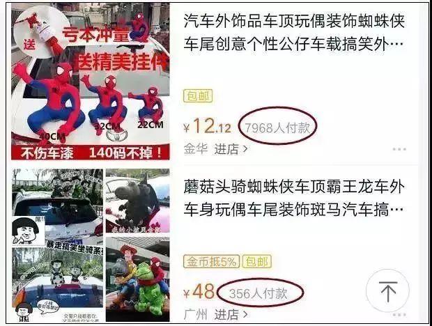 車主注意！車上貼了這種東西，引發(fā)事故要負(fù)全責(zé)