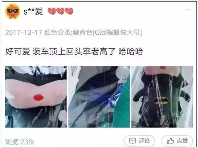 車主注意！車上貼了這種東西，引發(fā)事故要負(fù)全責(zé)