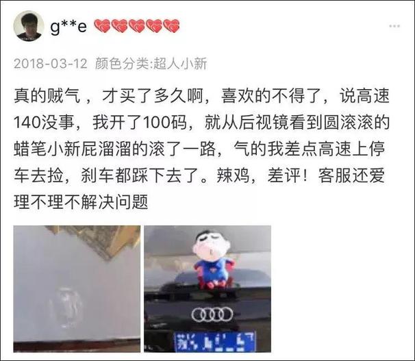 車主注意！車上貼了這種東西，引發(fā)事故要負(fù)全責(zé)