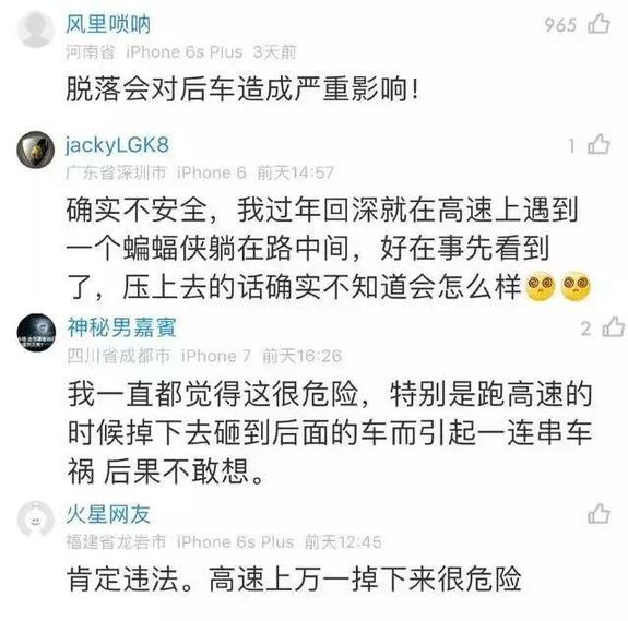 車主注意！車上貼了這種東西，引發(fā)事故要負(fù)全責(zé)