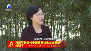 固安縣搶抓重大發(fā)展機(jī)遇 奮力譜寫(xiě)高質(zhì)量發(fā)展新篇章