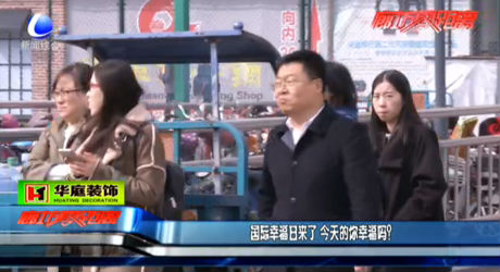 國(guó)際幸福日來(lái)了 今天的你幸福嗎