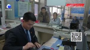 跨省就醫(yī)告別“跑腿” 我市實(shí)現(xiàn)新農(nóng)合跨省就醫(yī)聯(lián)網(wǎng)結(jié)報(bào)