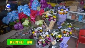 清明節(jié)我市主城區(qū)禁止焚燒祭祀用品 多部門(mén)聯(lián)合整治違規(guī)行為