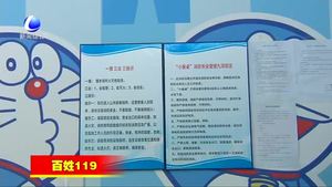 市公安消防支隊(duì)開展“小餐桌”等托管經(jīng)營場所消防安全專項(xiàng)治理工作