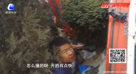 煤車(chē)司機(jī)低頭差“位置”追尾 車(chē)翻人傷