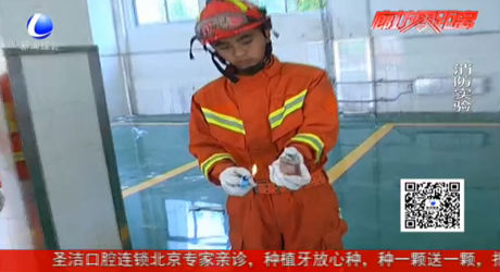 化妝品遇火有多危險？做個實驗就知道
