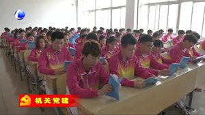 廊坊職業(yè)技術(shù)學(xué)院開展第二課堂主題活動 培養(yǎng)德才兼?zhèn)涞漠?dāng)代青年