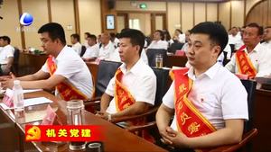 市煙草專賣局舉辦最美黨員零售戶先進事跡報告會