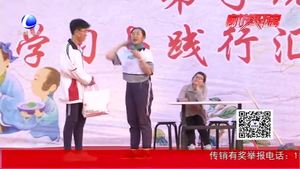 廊坊市第十五中學(xué)舉行“弟子規(guī)”學(xué)習(xí)踐行匯報(bào)演出