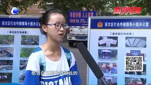 “構(gòu)建和諧校園，抵制非法傳銷”宣傳教育講座開講