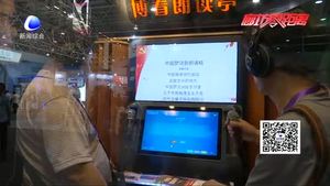 休閑數(shù)字體驗(yàn) 開(kāi)啟全民新閱讀時(shí)代