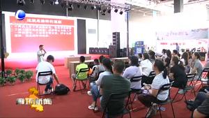首屆京津冀圖書(shū)展覽會(huì)暨全民閱讀文化街各項(xiàng)活動(dòng)將彩紛呈