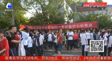 第七中學考點考生躊躇滿志 輕松應(yīng)考