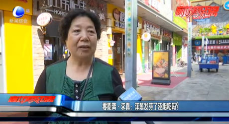 求真：洋蔥發(fā)芽了還能吃嗎？