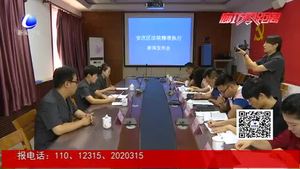 安次區(qū)法院召開精準(zhǔn)執(zhí)行新聞發(fā)布會