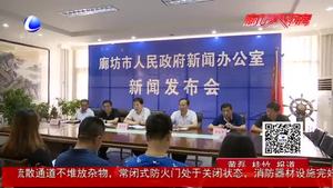 我市體育局就2018年亮點(diǎn)工作召開新聞發(fā)布會