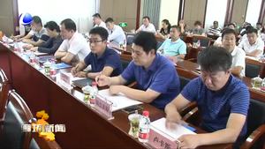 2018年市國資委系統(tǒng)國有企業(yè)中高級管理人員培訓(xùn)班開班