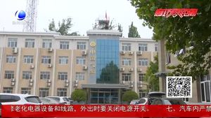 周內(nèi)開啟高溫模式 最高氣溫可達39℃