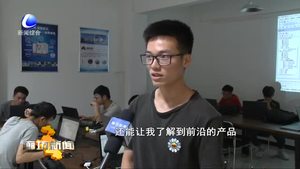 北華航天工業(yè)學院建校40周年系列報道（一）“產(chǎn)教融合 校企合作”為社會培養(yǎng)應用型人才