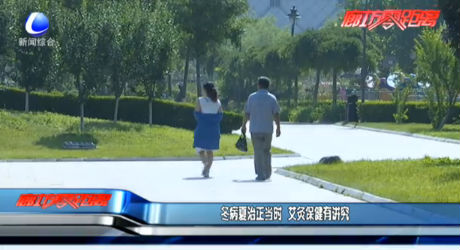 冬病夏治正當時 艾灸保健有講究