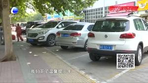 市綜合執(zhí)法局集中整治門前三包、違章停車 打造整潔市容環(huán)境
