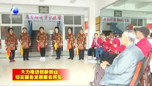 大廠縣：以“雙創(chuàng)雙服”推動經濟社會發(fā)展邁上新臺階