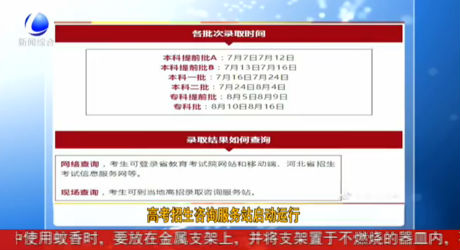 零距離簡訊