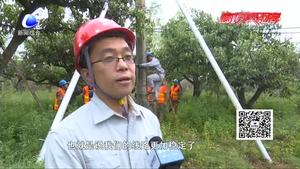 電力工人冒雨對指揮營線路進行升級改造