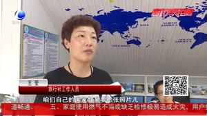暑期出境游 出入海關(guān)千萬(wàn)別干這件事