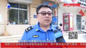 市綜合執(zhí)法局和平路網(wǎng)格扎實(shí)落實(shí)“門(mén)前三包”